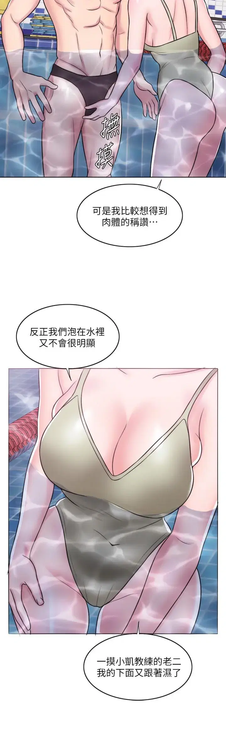 第26話