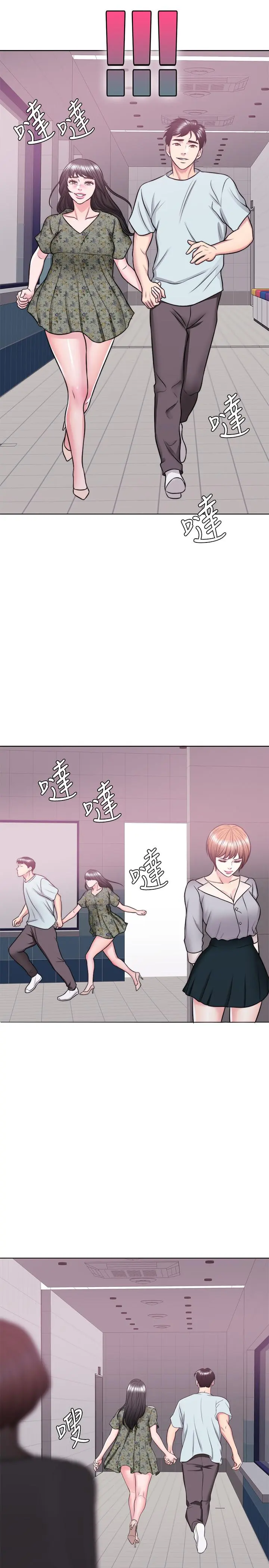 第26話