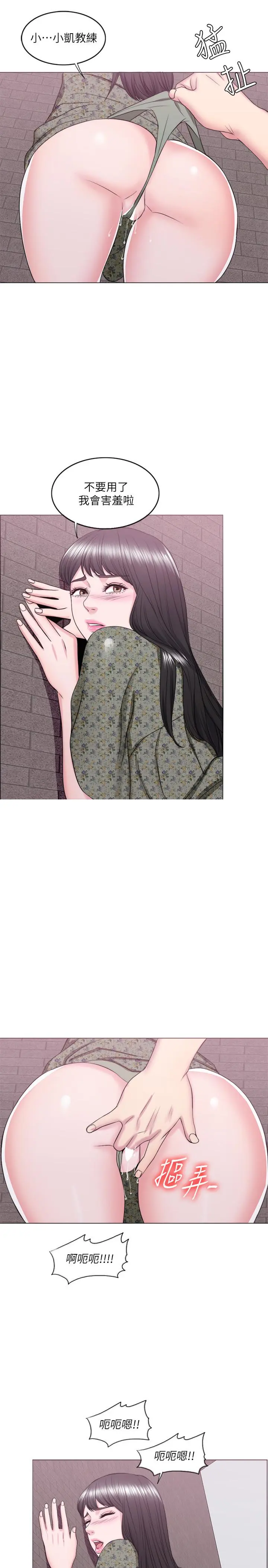 第26話