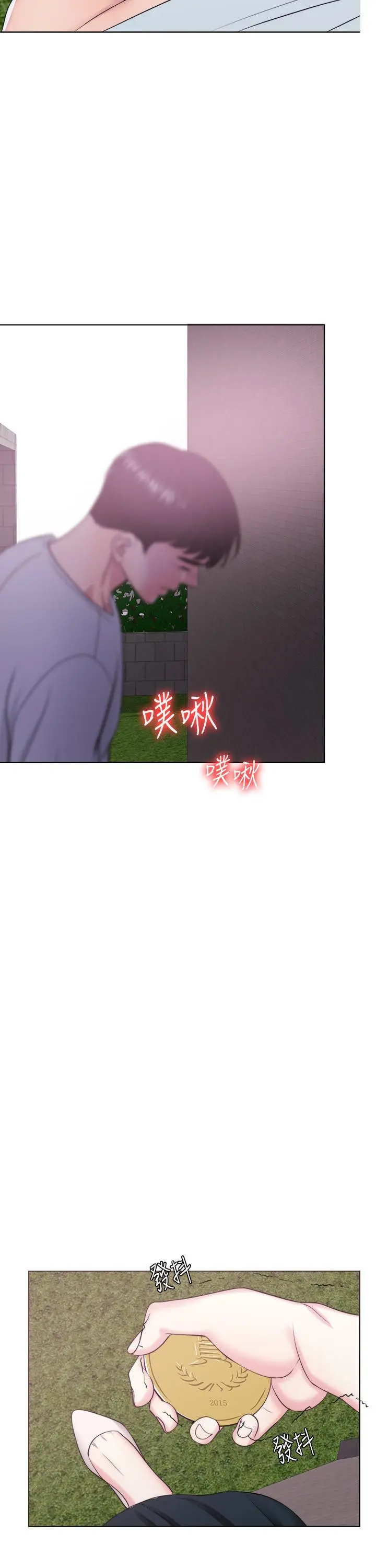 第26話