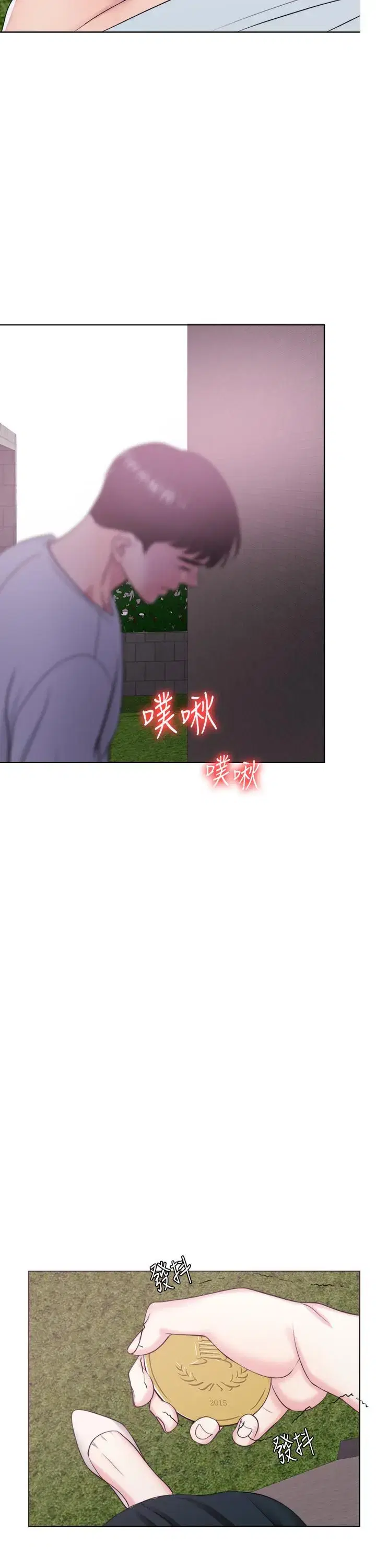 第26話