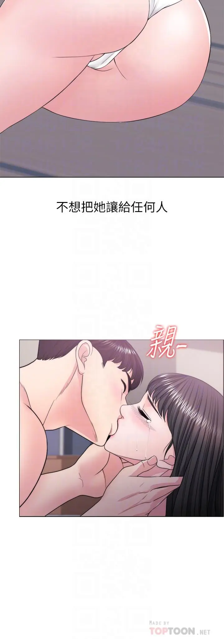 第26話