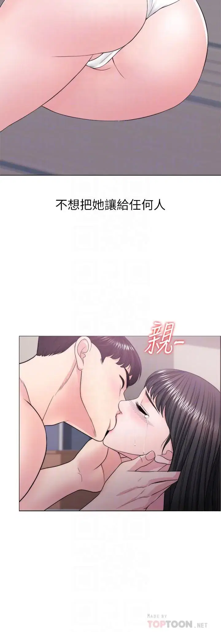 第26話