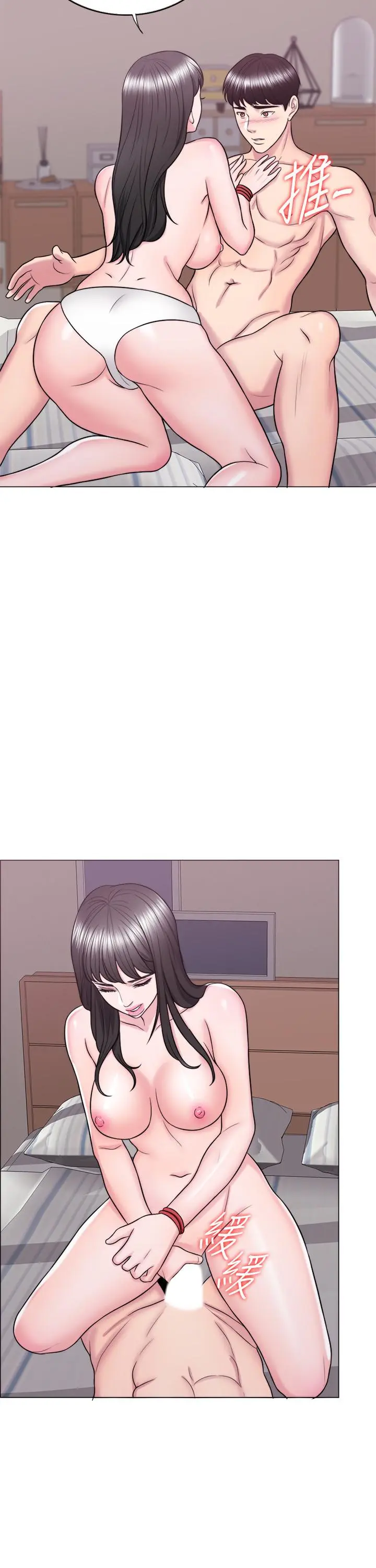第26話