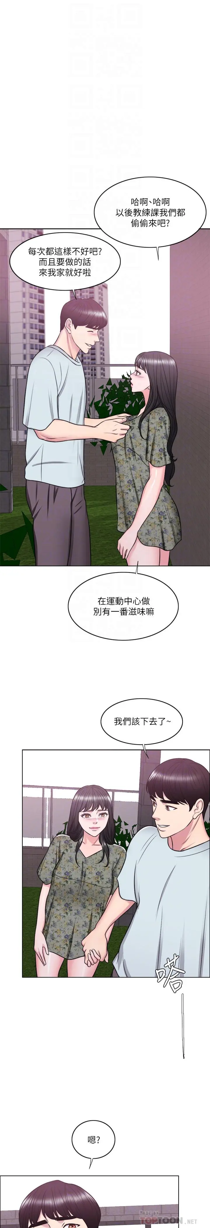 第27話