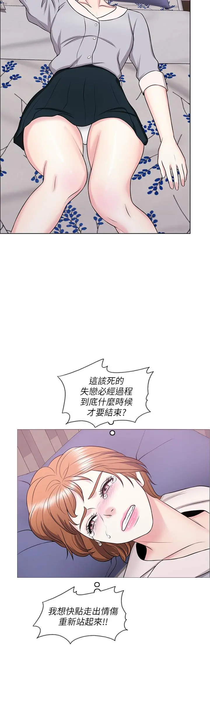 第27話