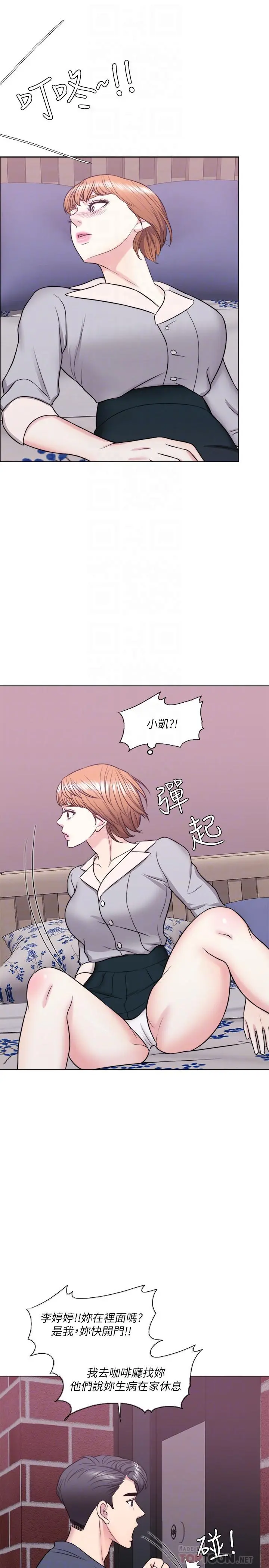 第27話