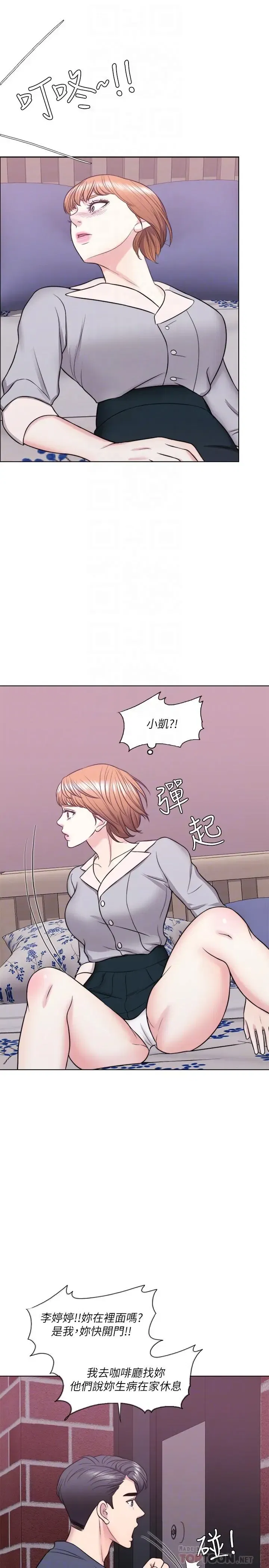 第27話