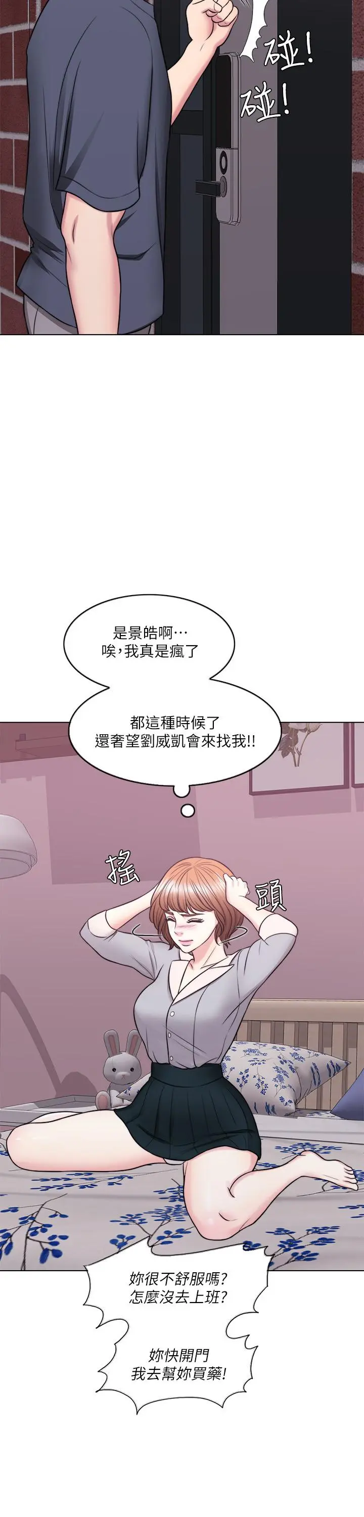第27話