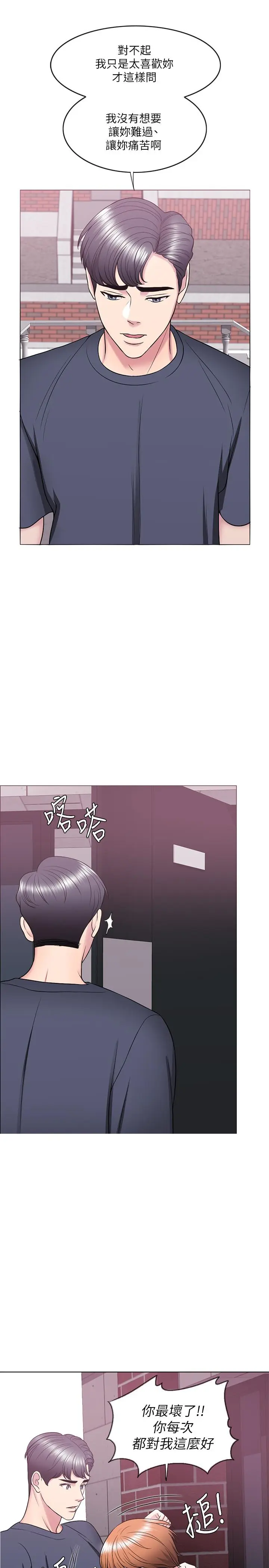 第27話