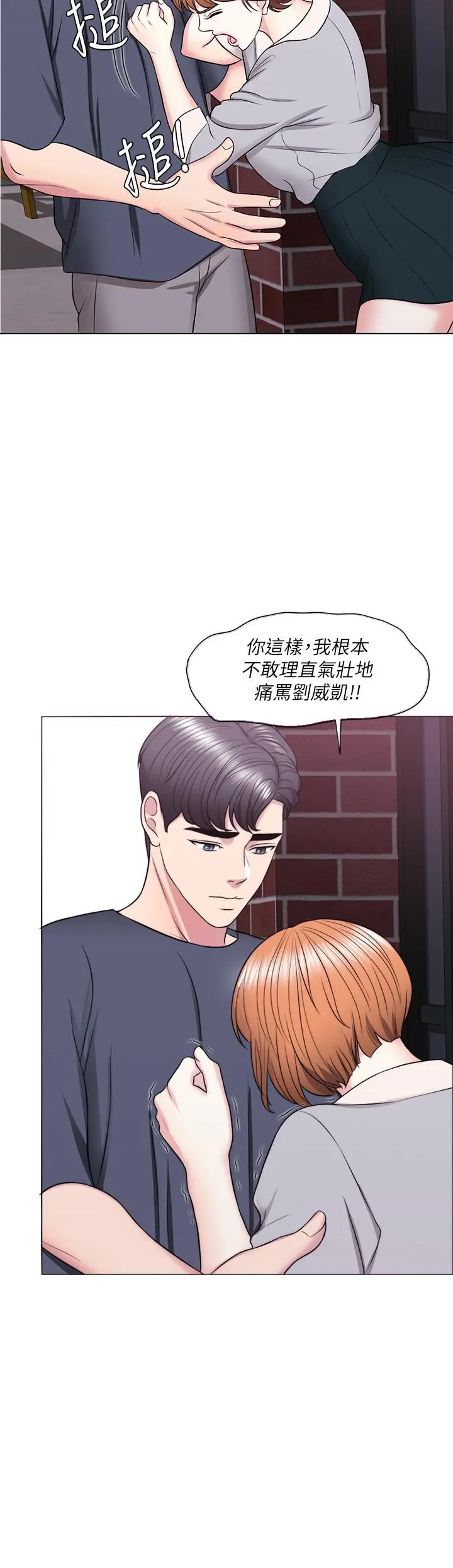 第27話
