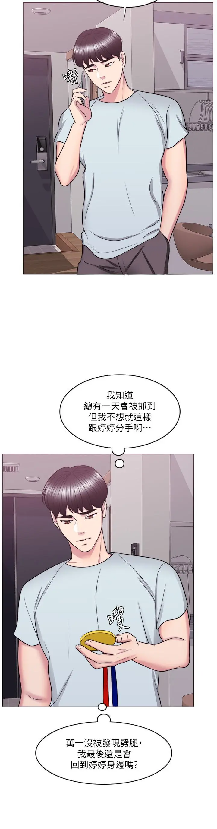 第27話