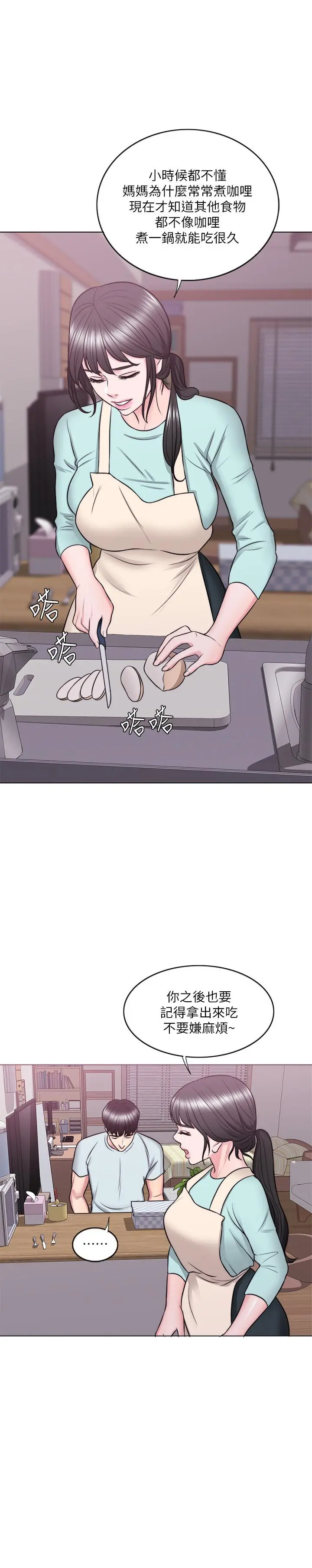 第27話