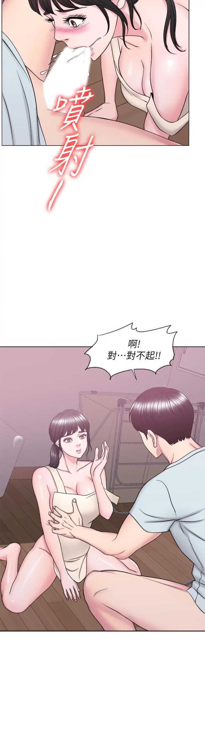 第27話