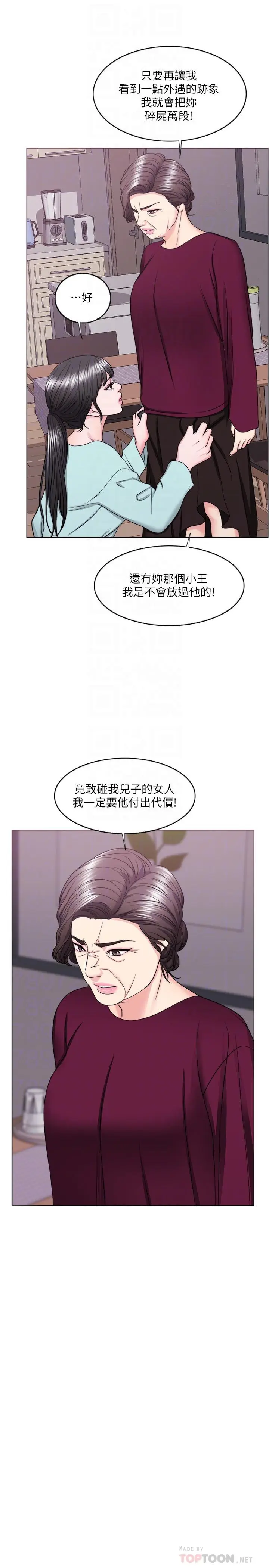 第28話