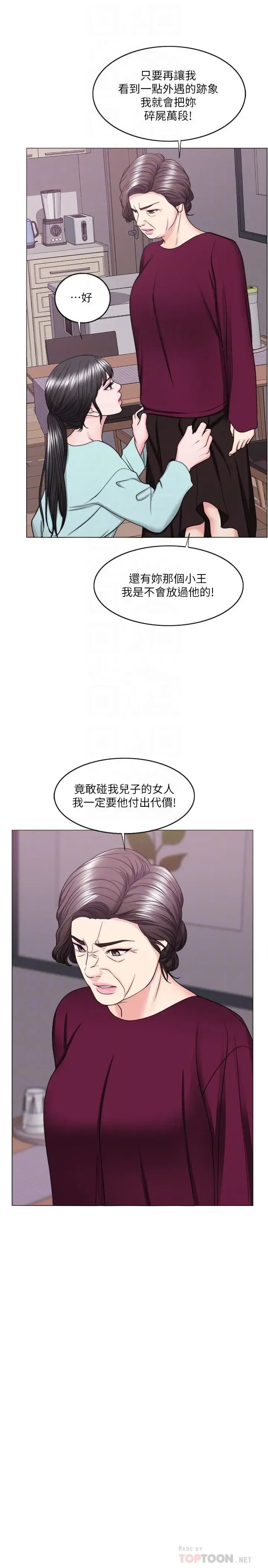 第28話