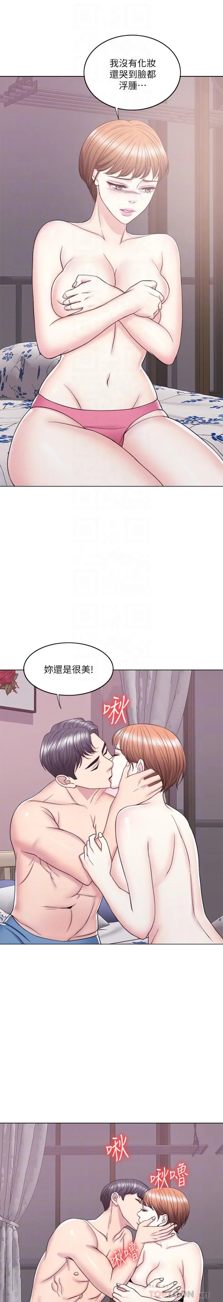 第28話
