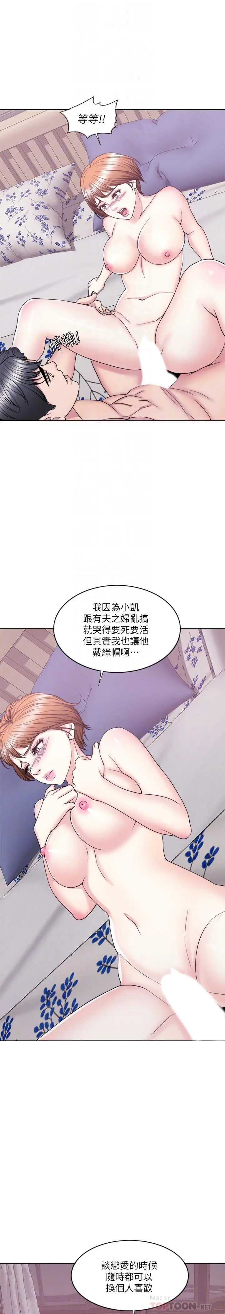 第28話