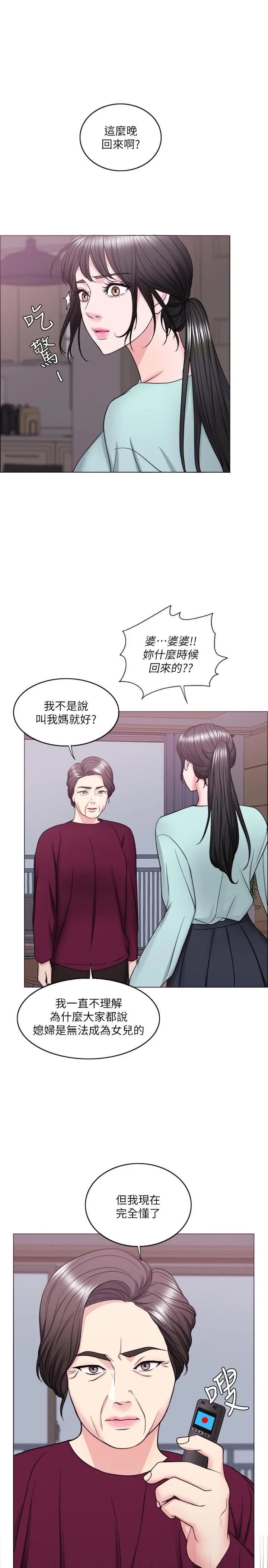 第28話