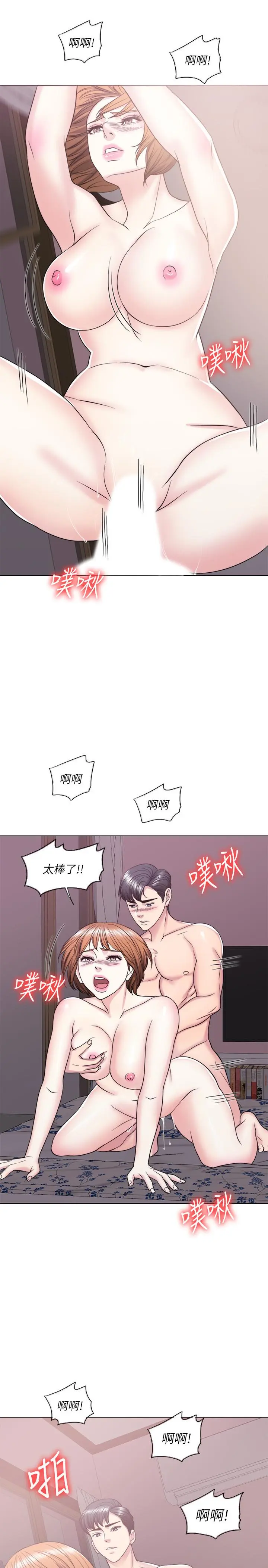 第28話