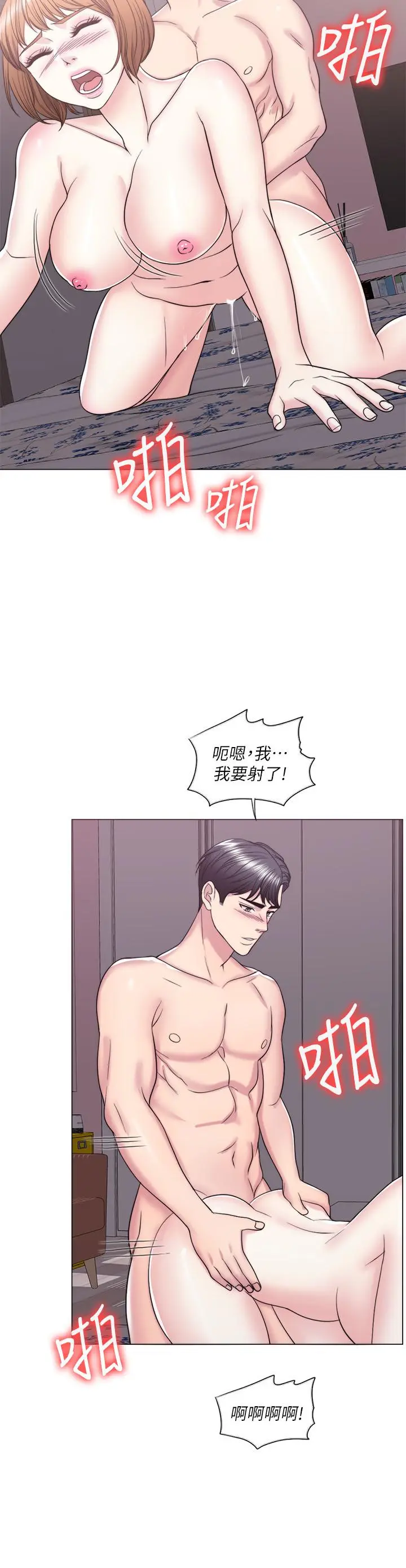 第28話