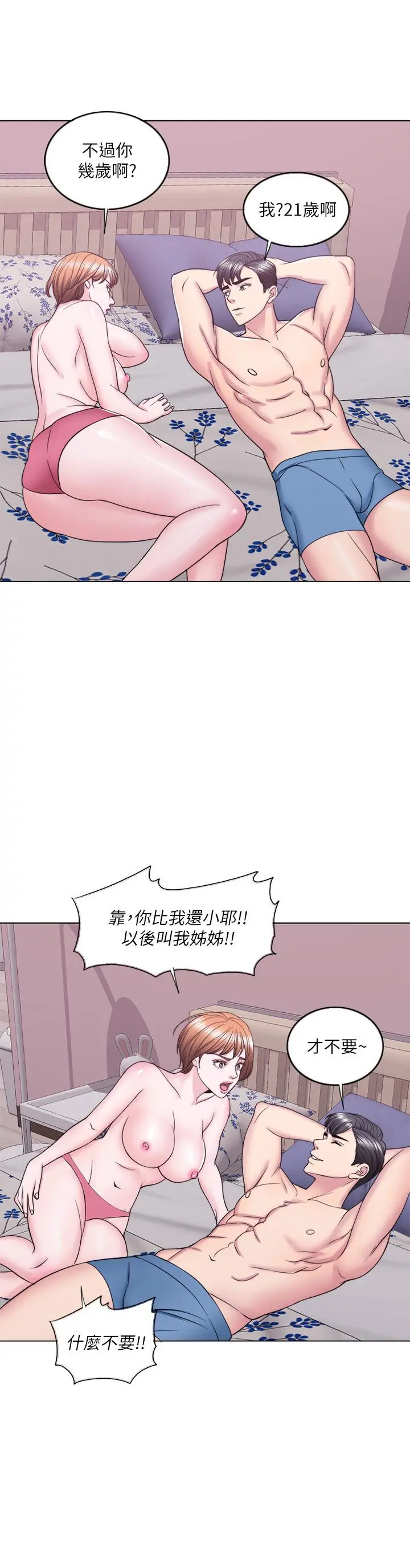 第28話