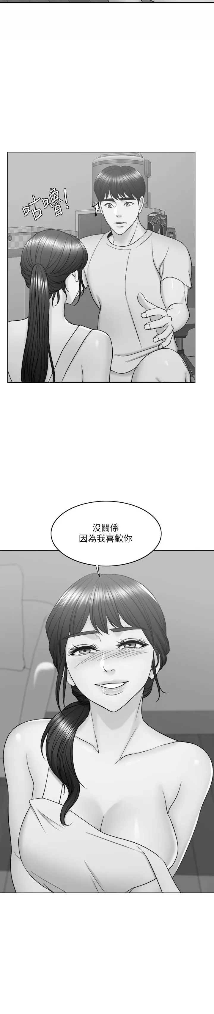 第28話