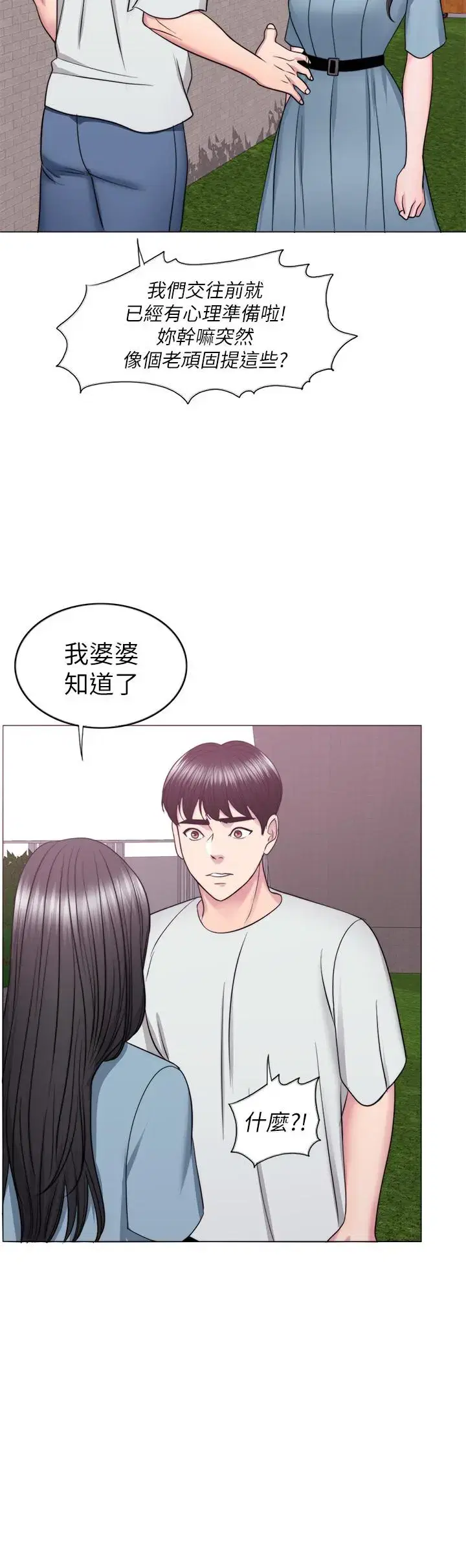 第28話