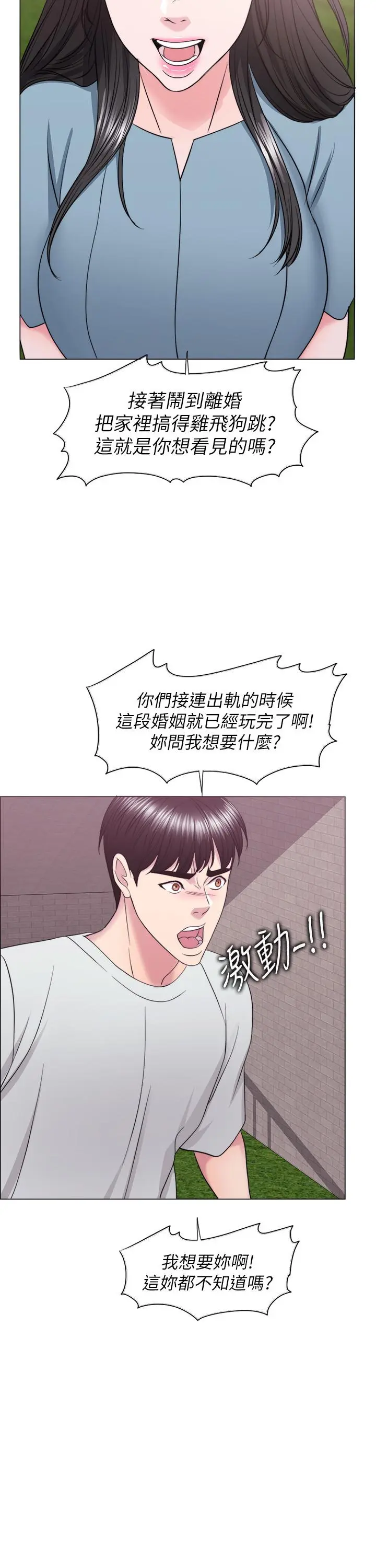 第28話