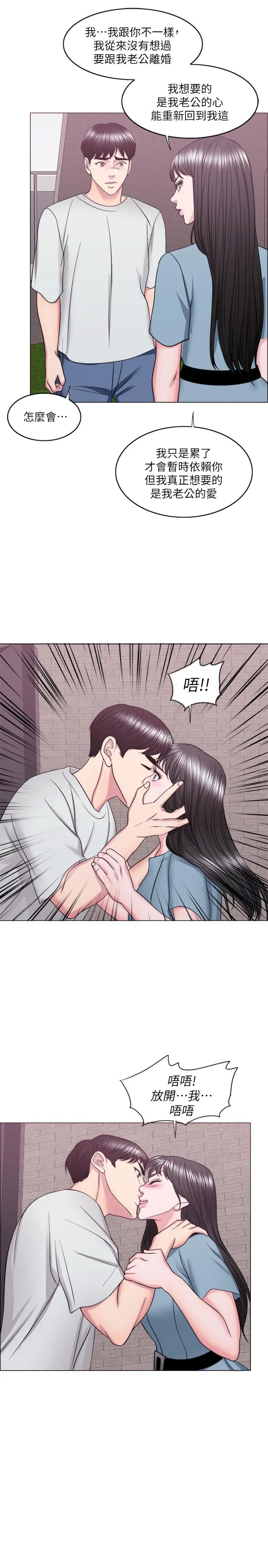 第28話