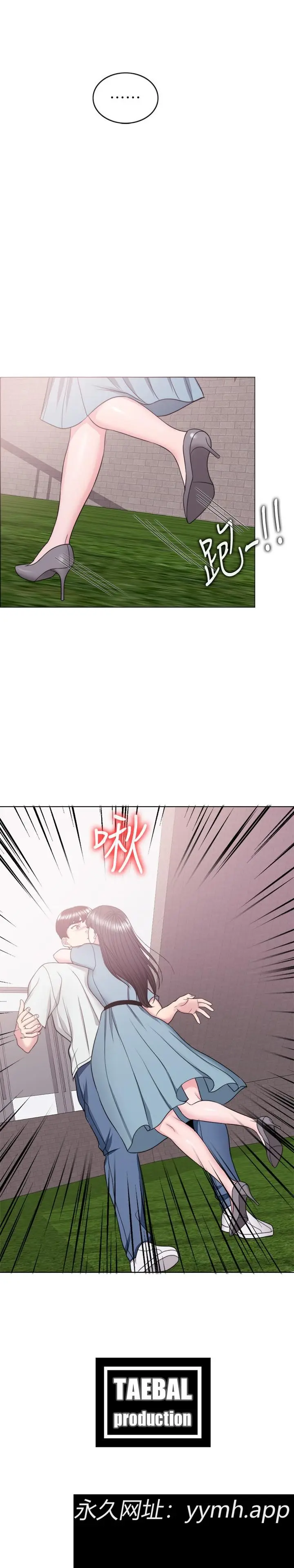 第28話