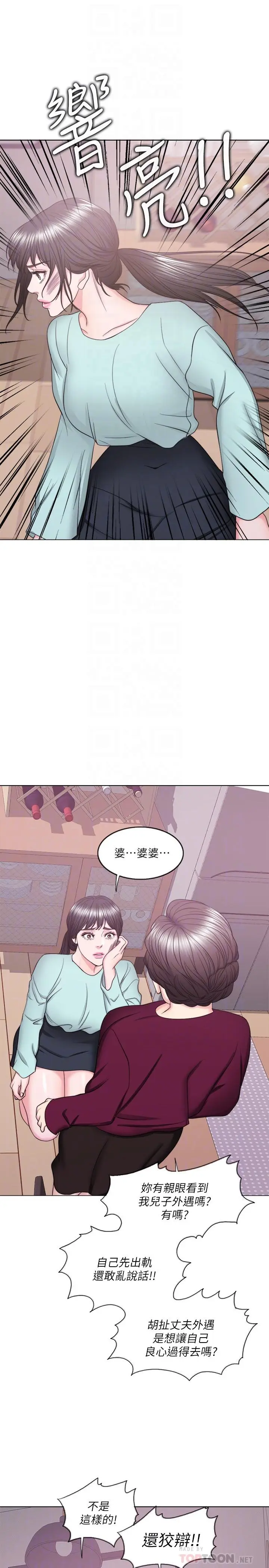 第28話