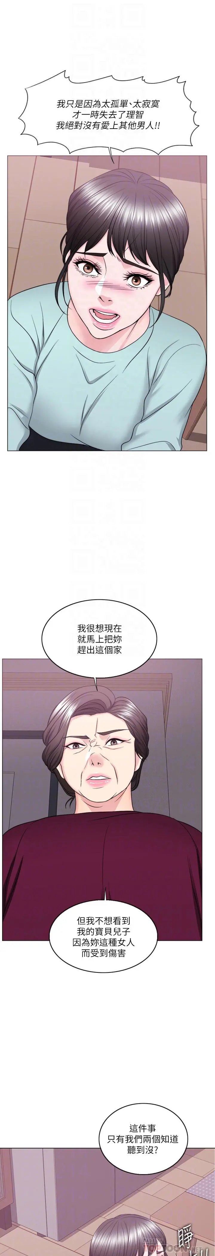 第28話