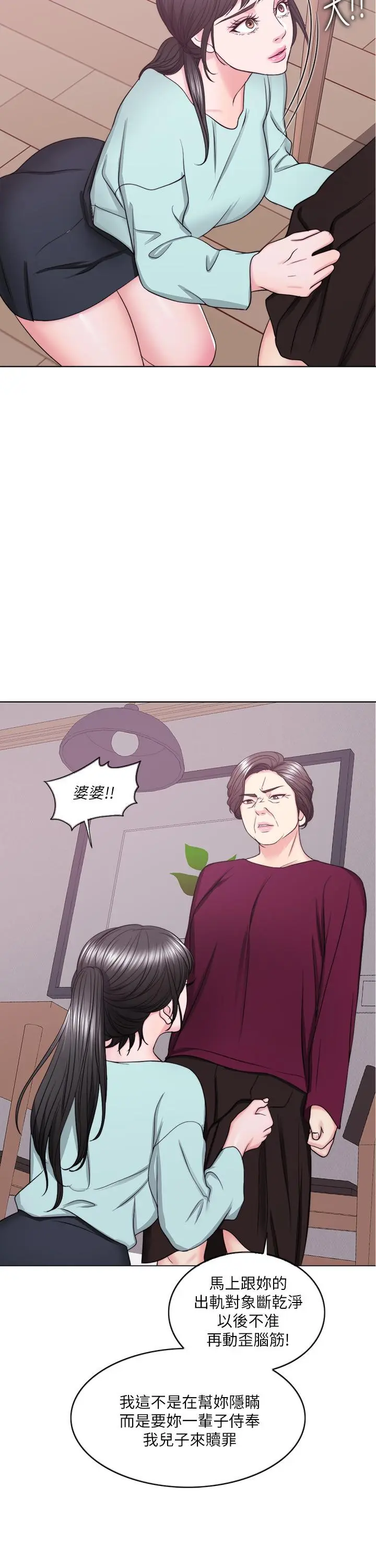 第28話