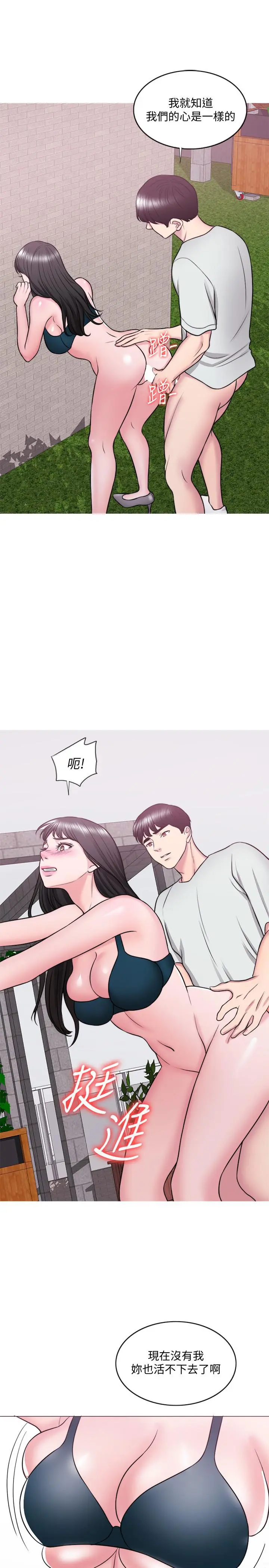 第29話