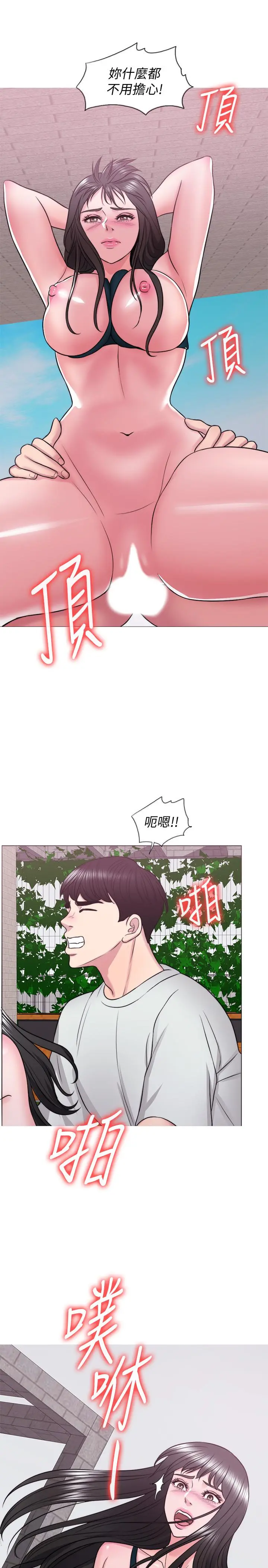 第29話