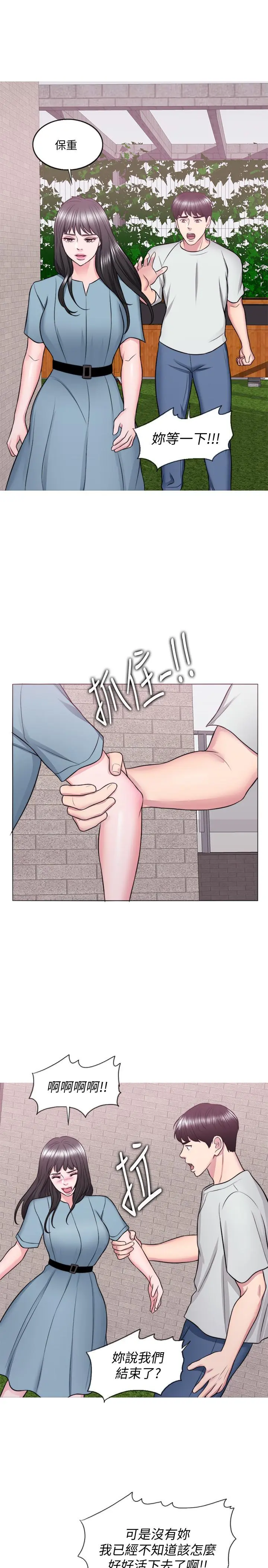 第29話