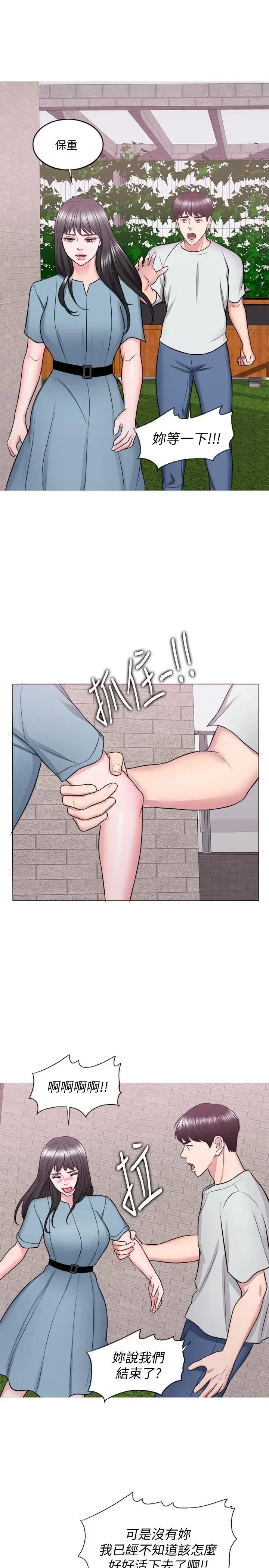 第29話