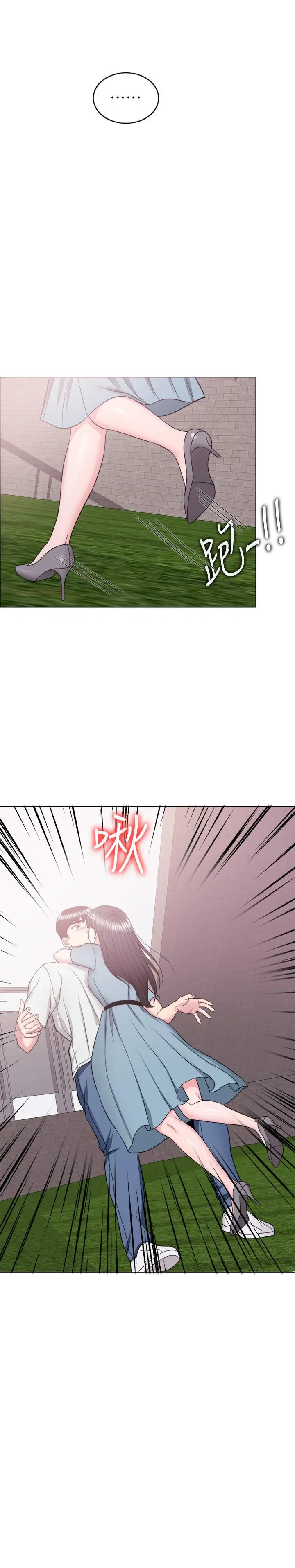 第29話