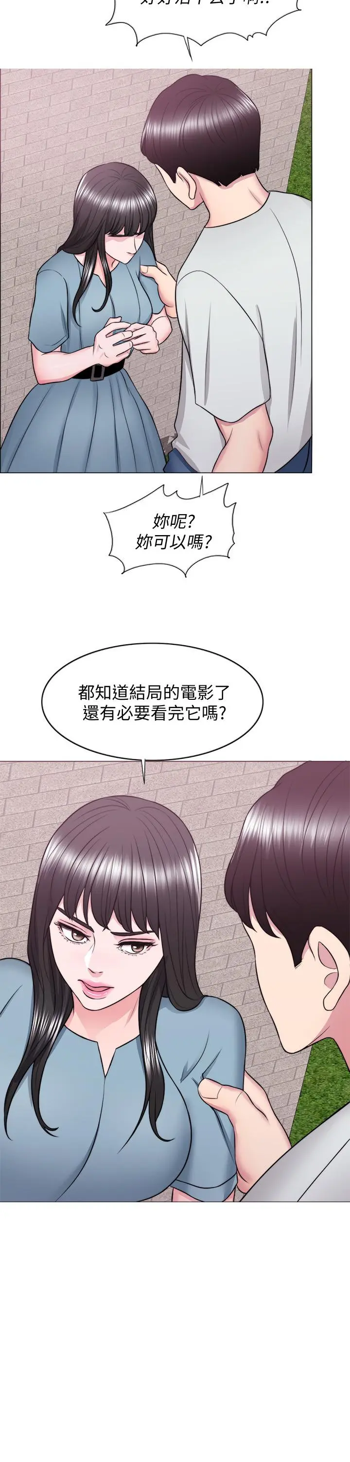 第29話