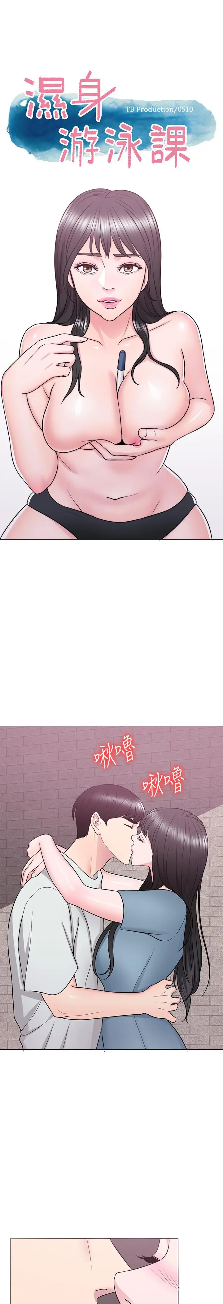 第29話