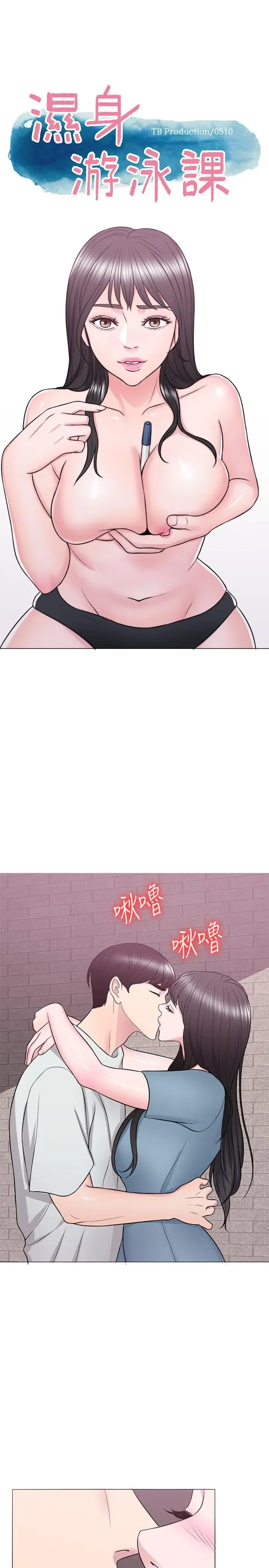 第29話