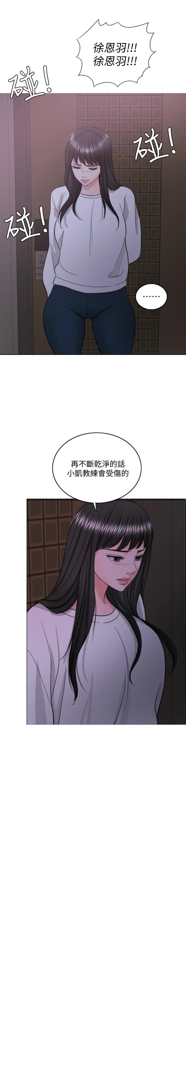 第29話