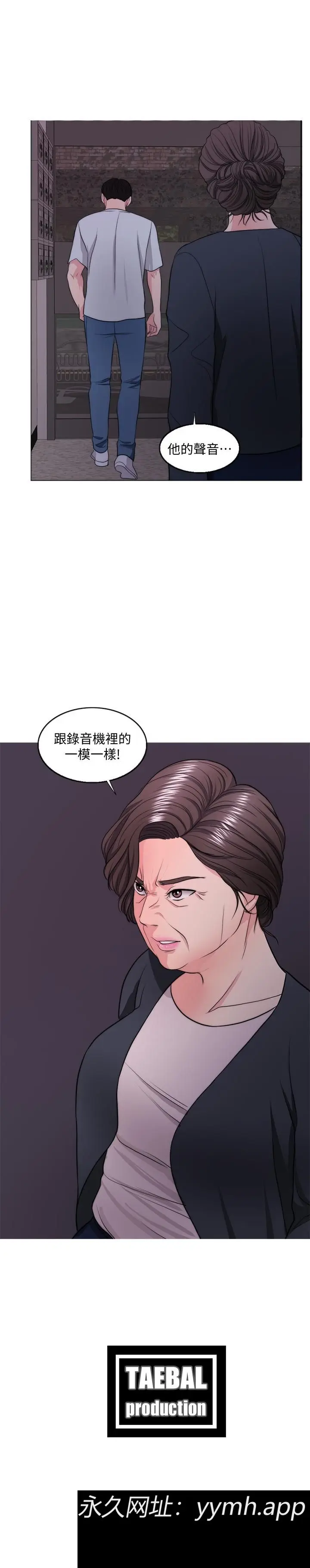 第29話