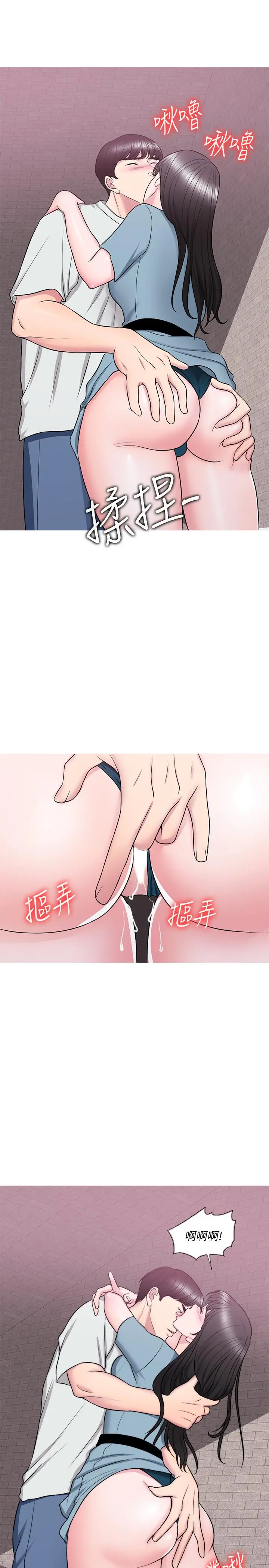 第29話