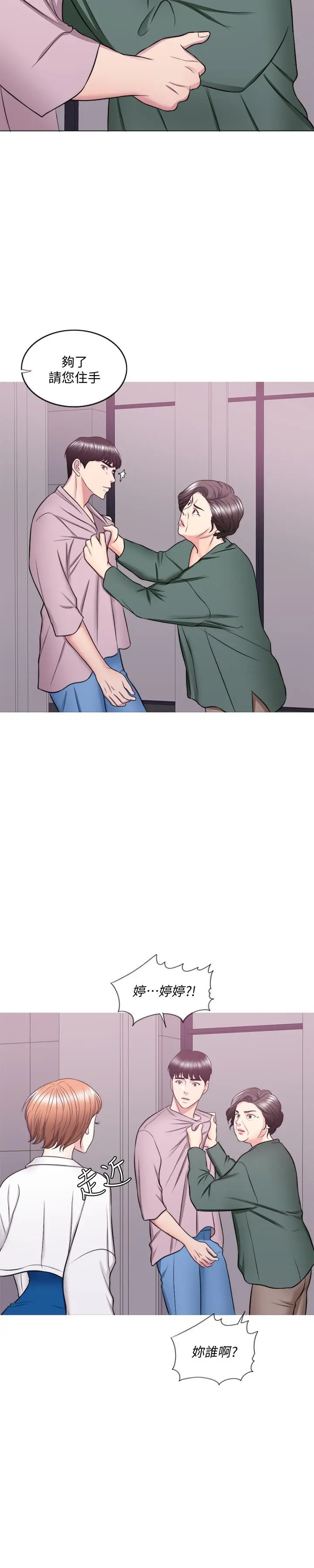 第30話