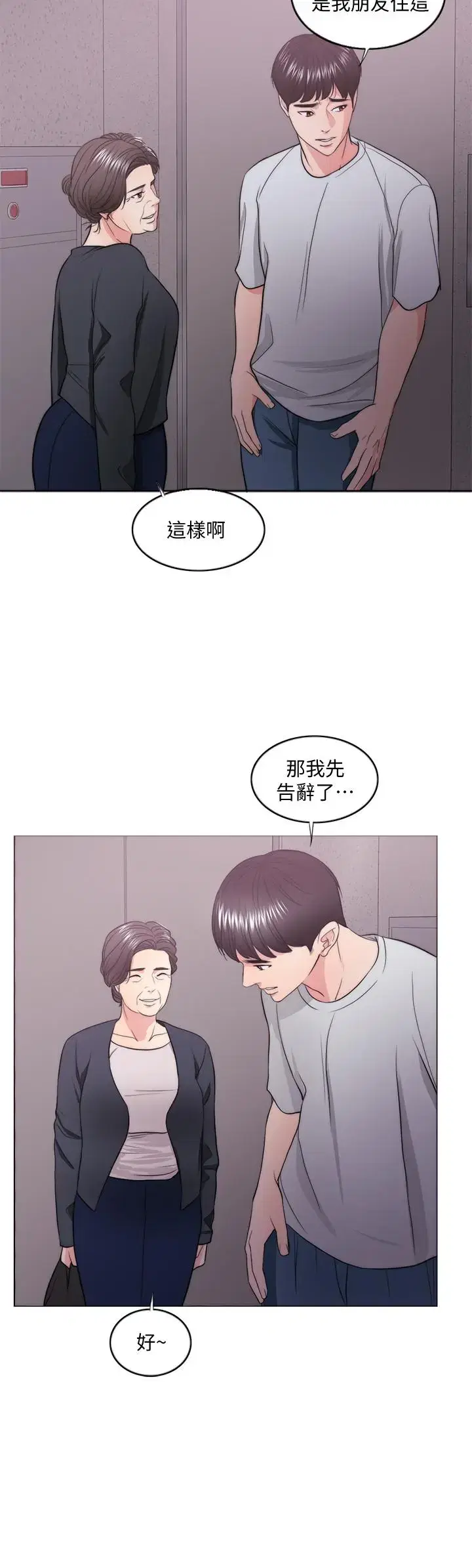 第30話