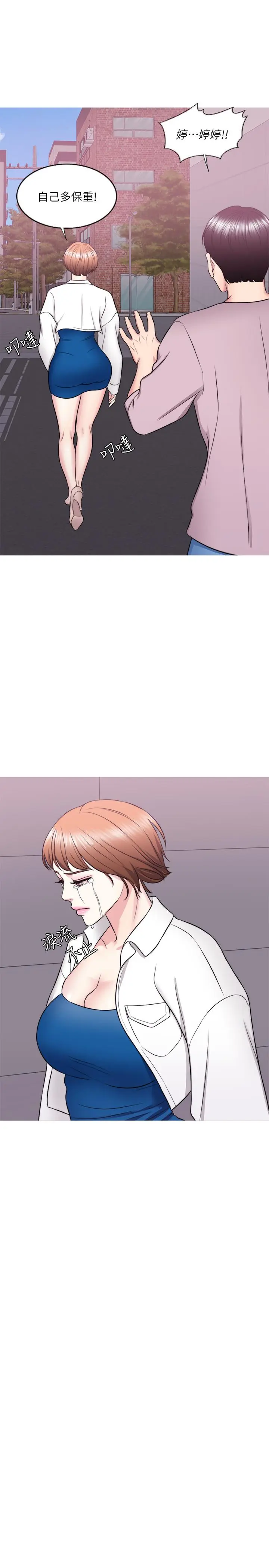 第30話
