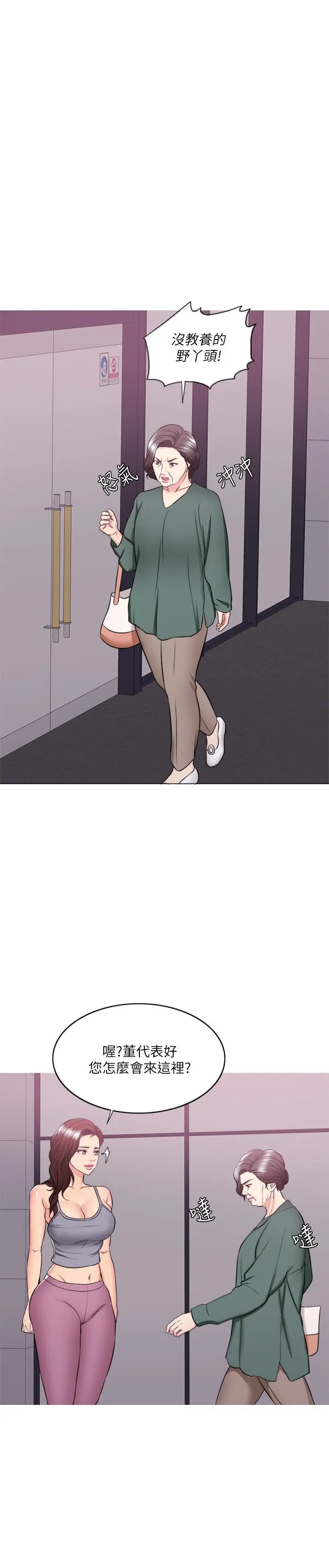 第30話