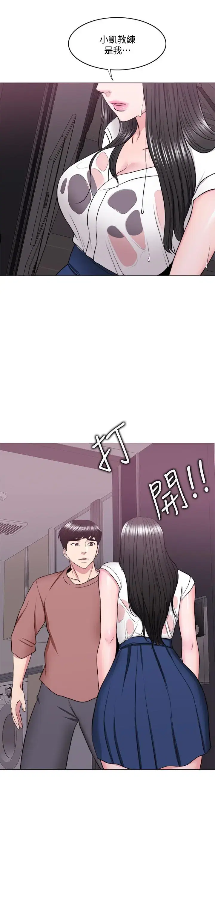 第30話
